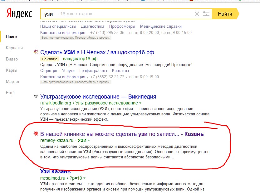 remedy-kazan.ru3